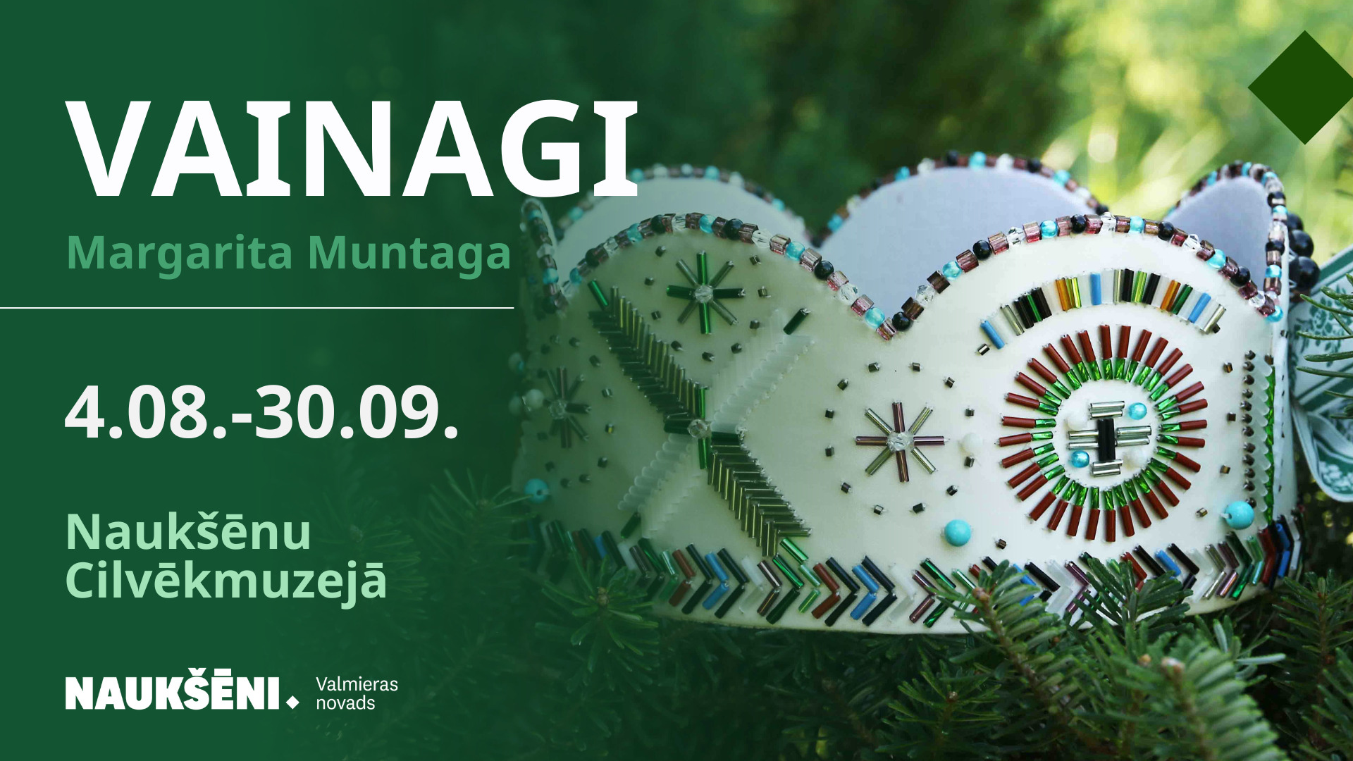 Vainagi