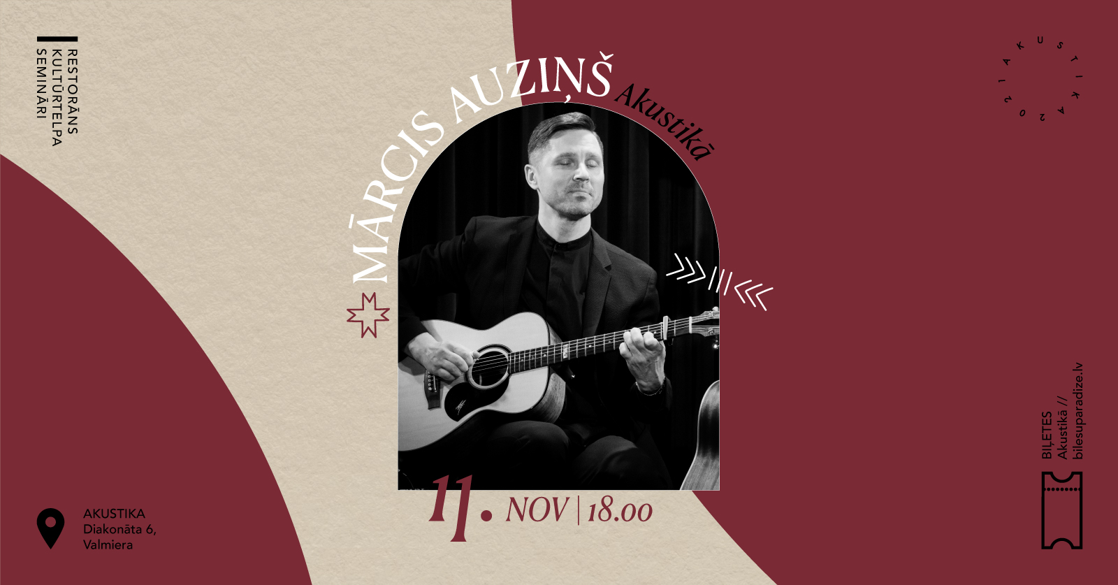 Mārcis Auziņš