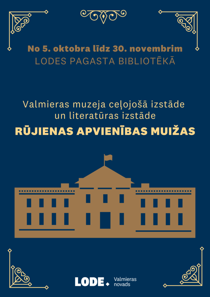 No 9. oktobra līdz 30. novembrim Lodes pagasta bibliotēkā būs apskatāma Valmieras muzeja ceļojošā izstāde "Rūjienas apvienības muižas".