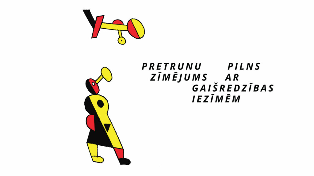 7.oktobrī Valmierā tiks atklāta Latvijas Laikmetīgās mākslas centra organizētā izstāde “Pretrunu pilns zīmējums ar gaišredzības iezīmēm”, kurā astoņi Latvijas mākslinieki reflektē par un mijiedarbojas ar Māra Bišofa daiļradi. Līdz 10. novembrim izstāde būs skatāma Valmieras pilsētvidē – no ēku sienām un jumtiem līdz pat veikalu plauktiem.