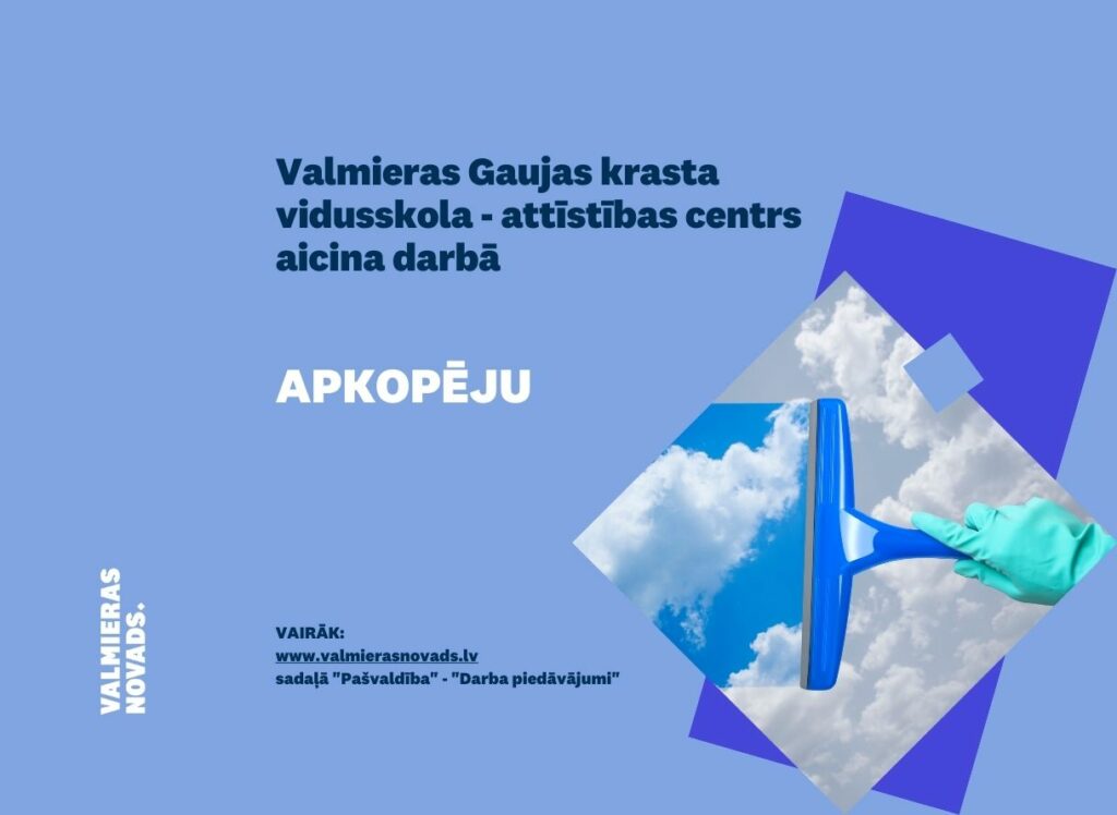 apkopējs VGKV