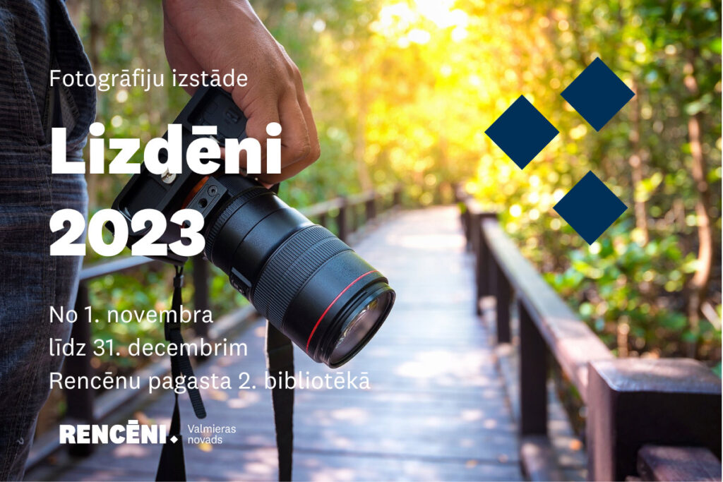 Izstāde Lizdēni