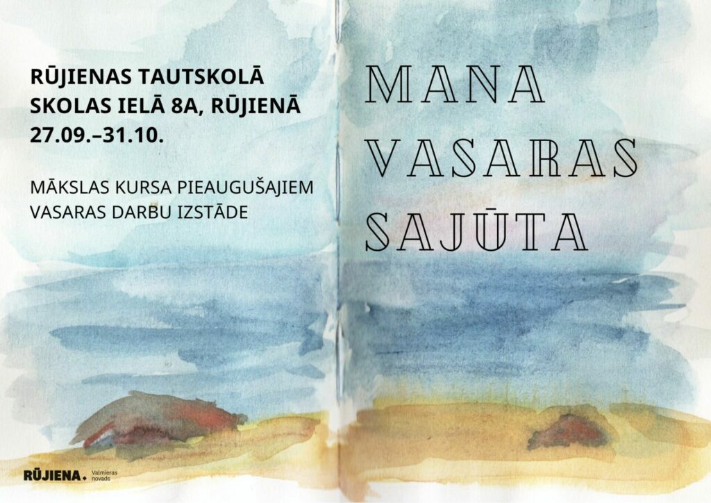 No 27. septembra līdz 31. oktobrim Rūjienas Tautskolā skatāma Mākslas kursu pieaugušajiem vasaras darbu izstāde "Mana vasaras sajūta".