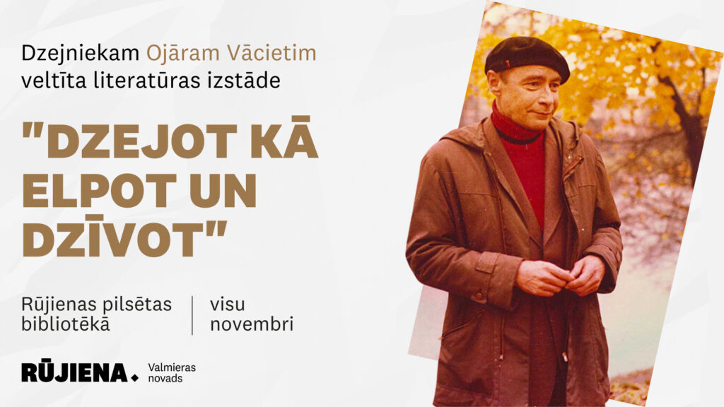 Visu novembri Rūjienas pilsētas bibliotēkā būs apskatāma literatūras izstāde "Dzejot kā elpot un dzīvot", kas veltīta dzejniekam Ojāram Vācietim.
