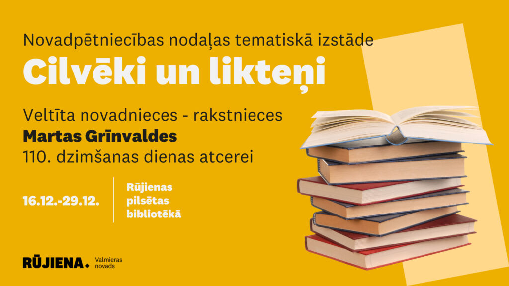 No 16. decembra līdz 29. decembrim Rūjienas pilsētas bibliotēkā būs skatāma Novadpētniecības nodaļas tematiskā izstāde "Cilvēki un likteņi", kas veltīta novadnieces-rakstnieces Martas Grīnvaldes 110. dzimšanas dienas atcerei.
