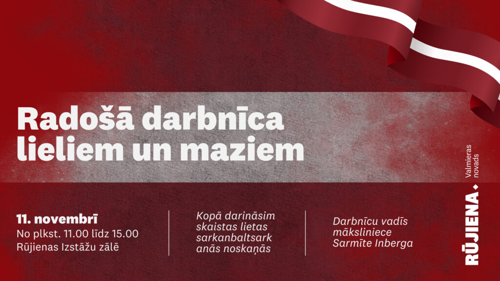 11. novembrī, Lāčplēša dienā, no plkst. 11.00 līdz 15.00 Rūjienas izstāžu zālē notiks mākslinieces Sarmītes Inbergas radošā darbnīca gan lieliem, gan maziem!