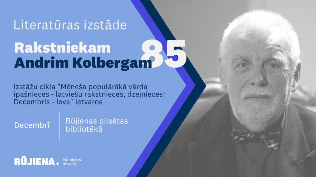 Visu Decembri Rūjienas pilsētas bibliotēkā būs skatāma literatūras izstāde "Rakstniekam Andrim Kolbergam - 85!", kas skatāma izstāžu cikla "Mēneša populārākā vārda īpašnieces - latviešu rakstnieces, dzejnieces: Decembris Ieva" ietvaros.