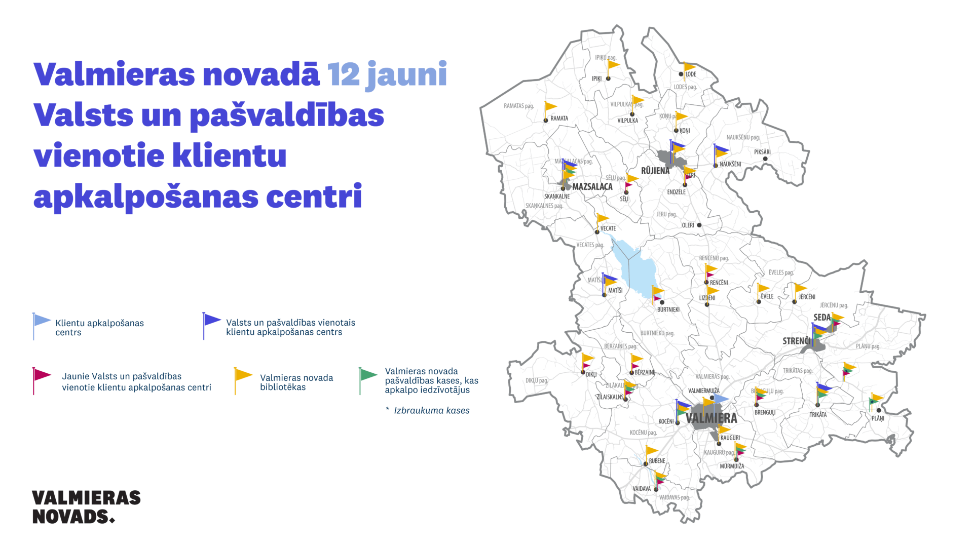 12 jauni VPVKAC VN