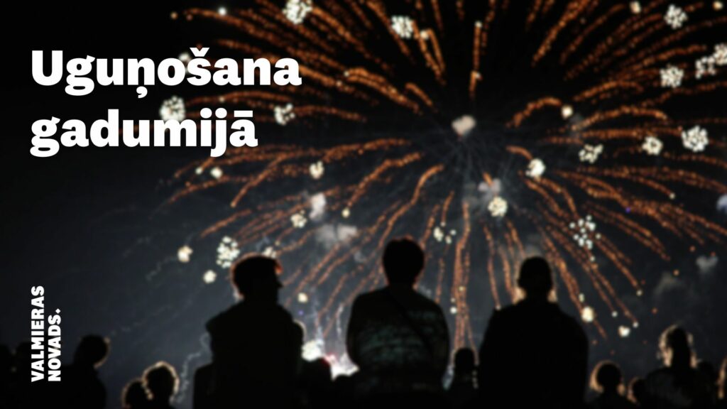 Uguņošana Valmieras novadā, sagaidot Jauno gadu