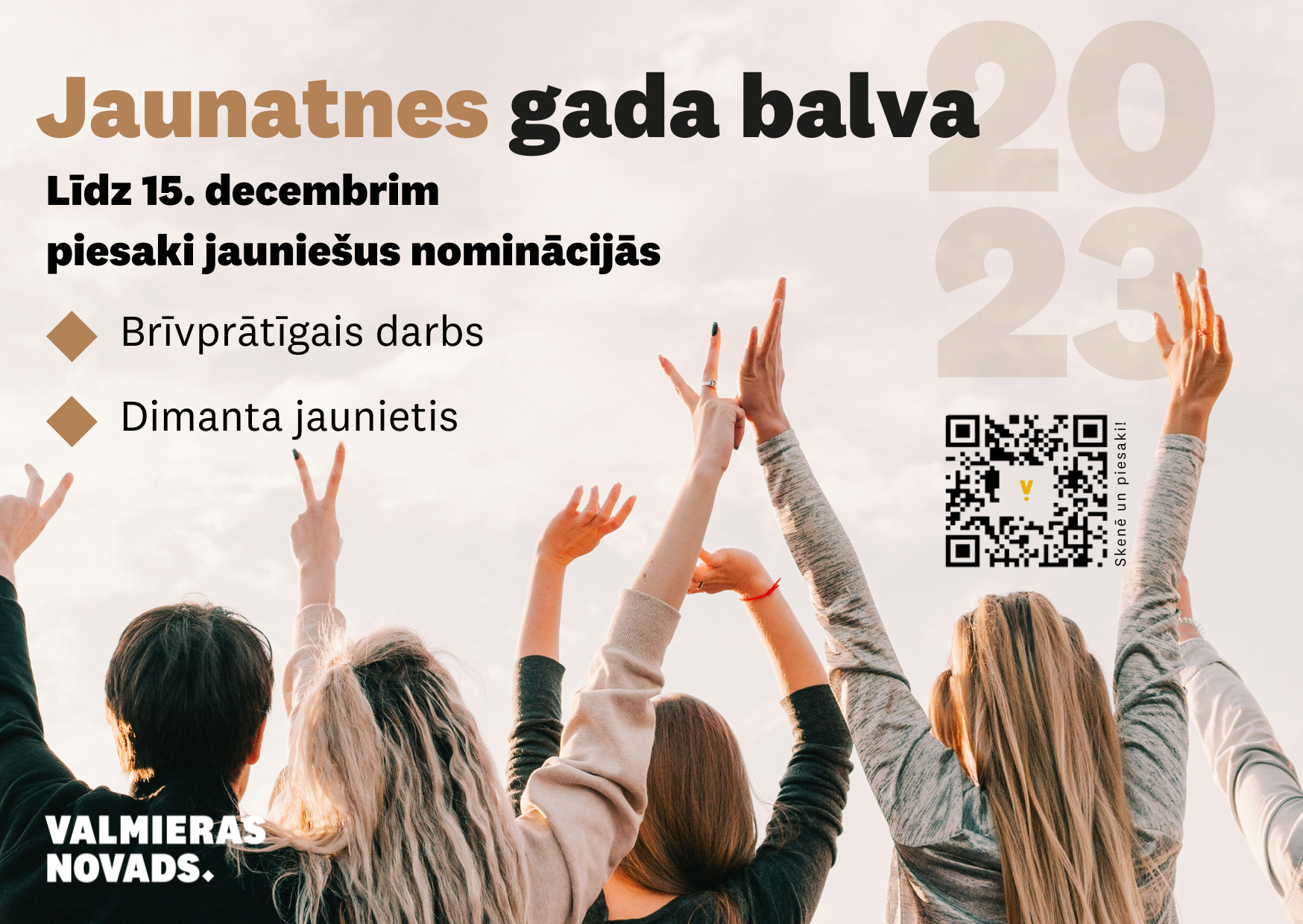 Jaunatnes gada balva 2023