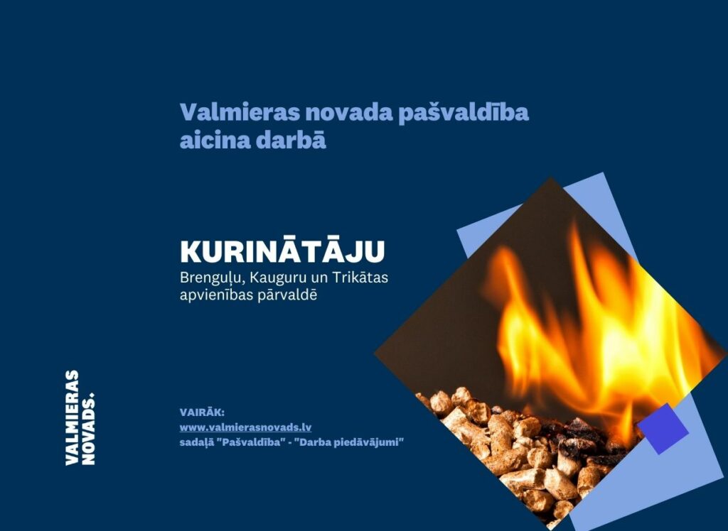 Brenguļu, Kauguru un Trikātas apvienības pārvalde kurinātājs