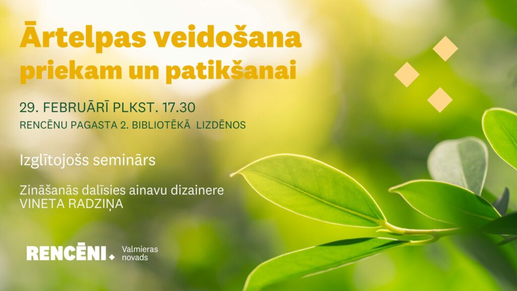 Ārtelpas veidošana