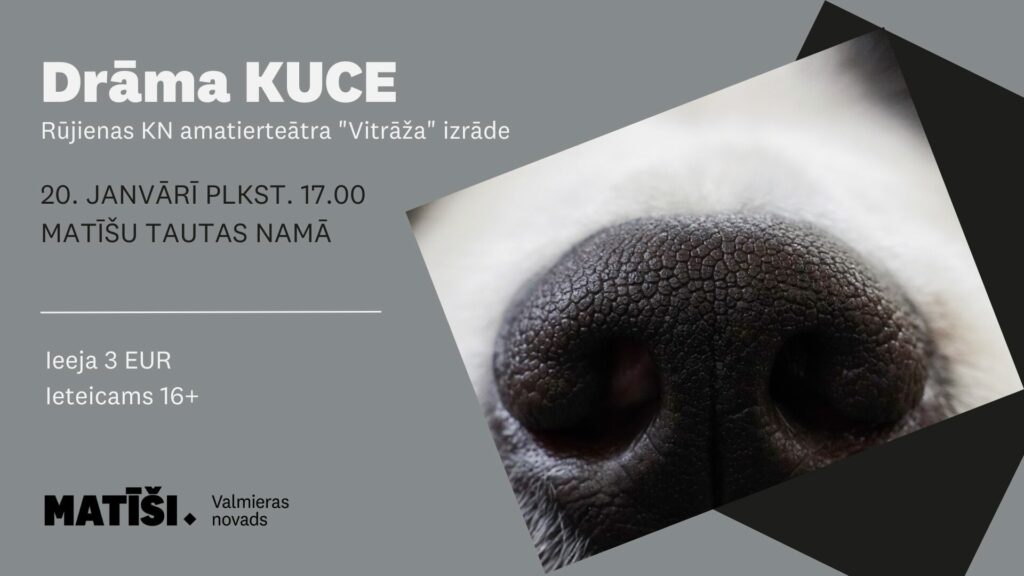 KUCE