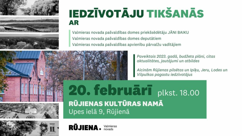 Rūjiena