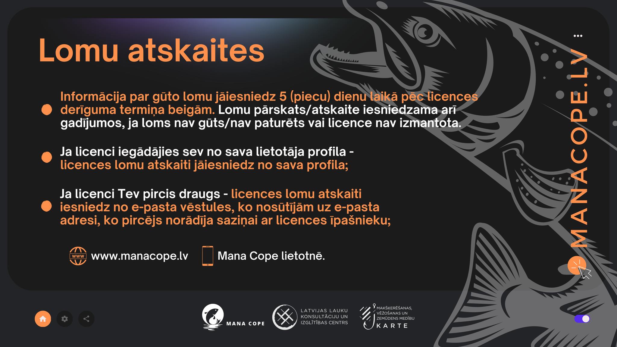 Lomu atskaites