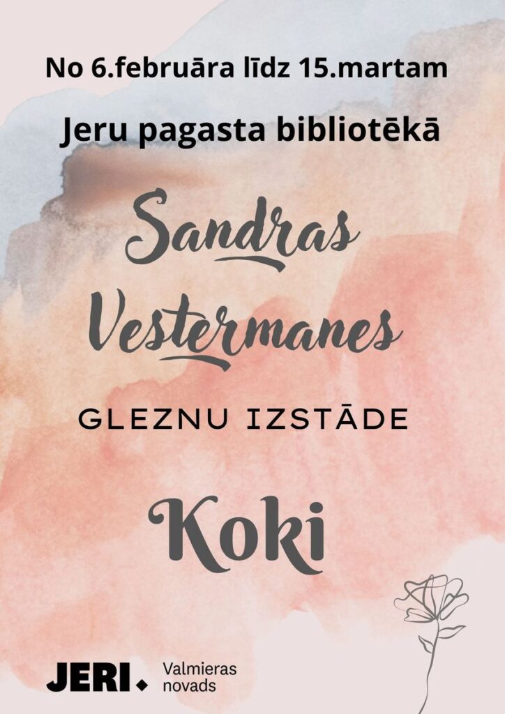 Izstāde