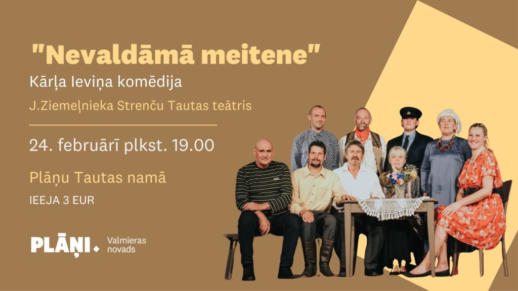 Nevaldāmā meitene