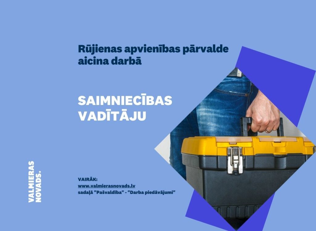 Rūjienas apvienības pārvaldes saimniecības vadītājs
