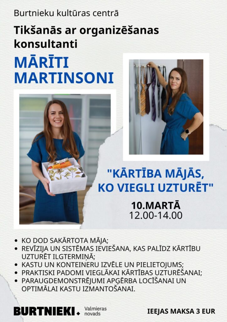 M.Martinsone