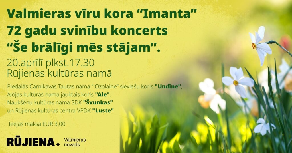 Še brālīgi mēs stājam