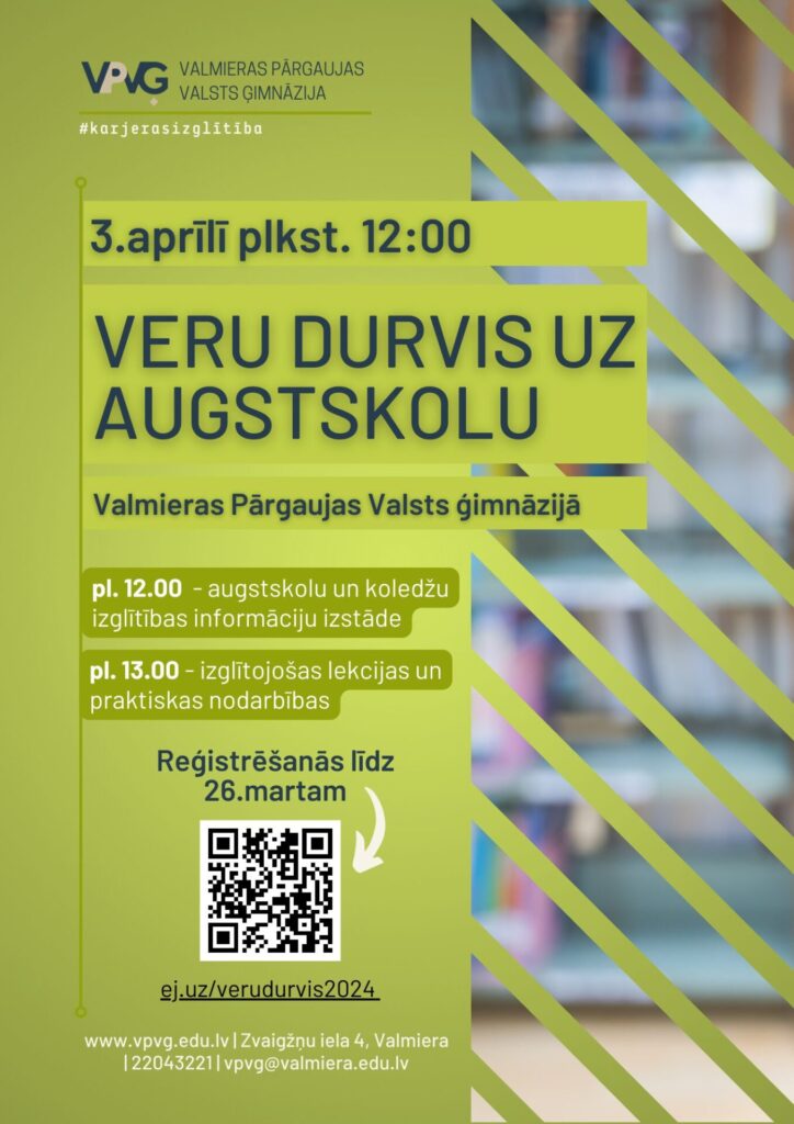 Veru durvis uz augstskolu