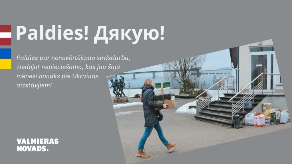Paldies par nenovērtējamo sirdsdarbu, ziedojot nepieciešamo, kas jau šajā mēnesī nonāks pie Ukrainas aizstāvjiem!