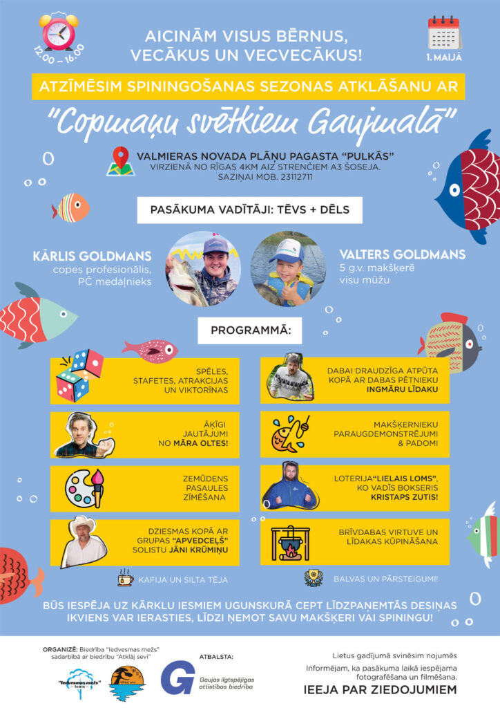 Copmaņu svētki