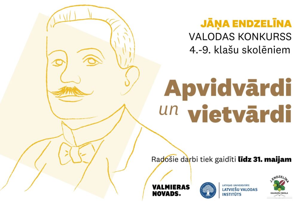 J. Endzelīna valodas konkurss