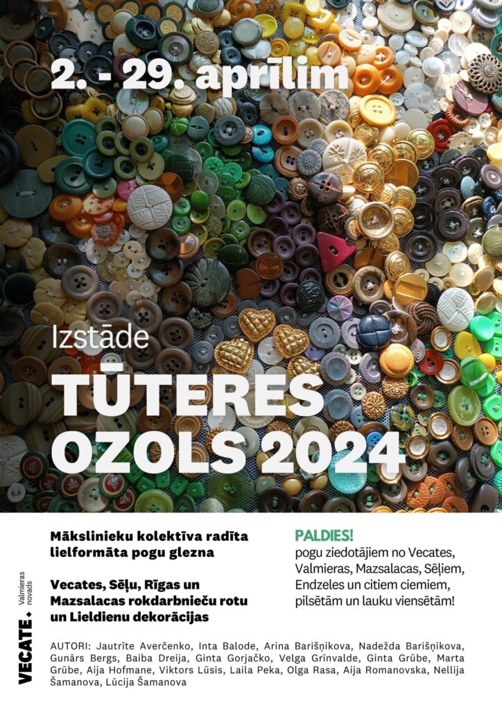 Tūteres ozols