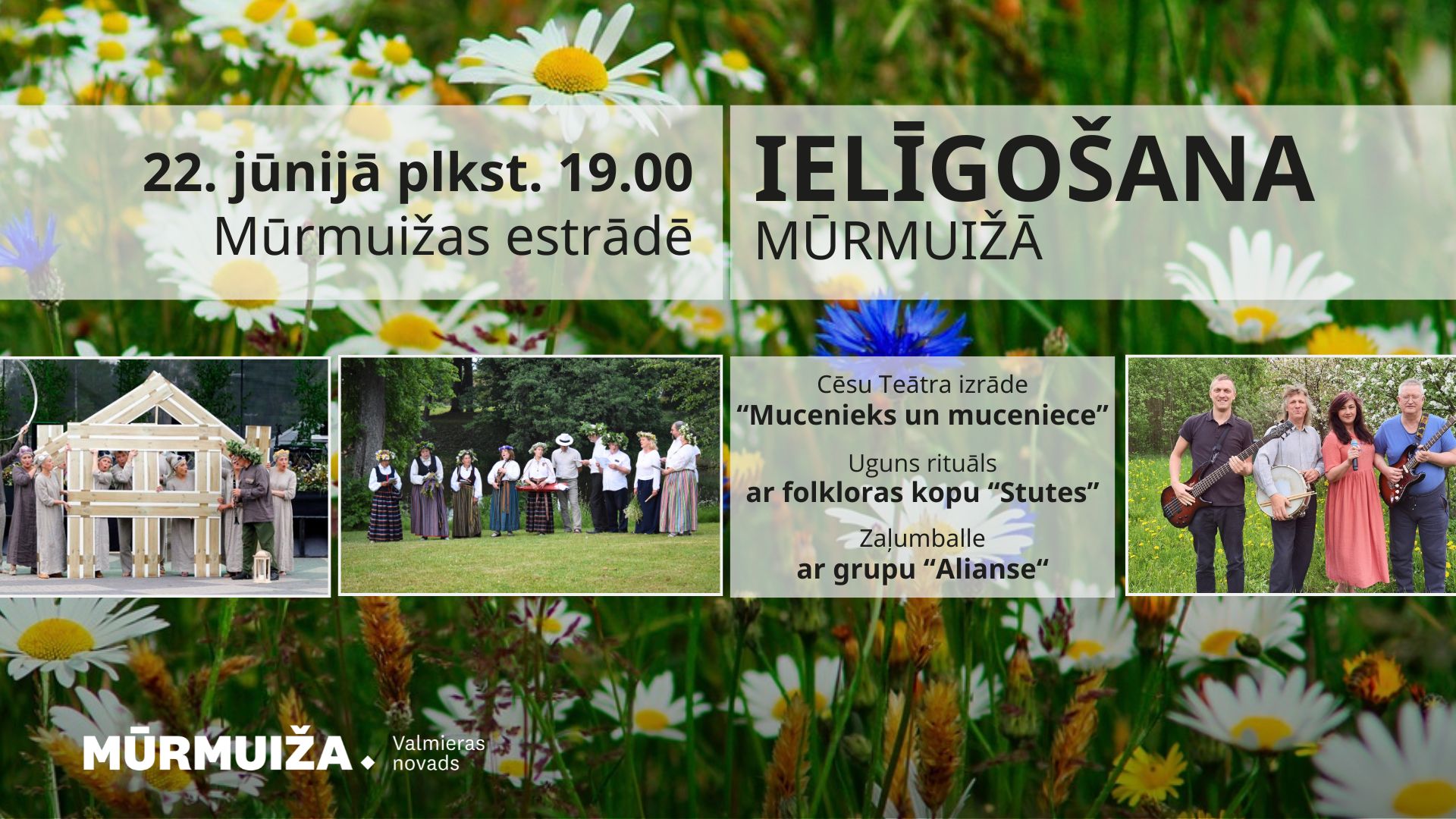 Ielīgošana Mūrmuižā