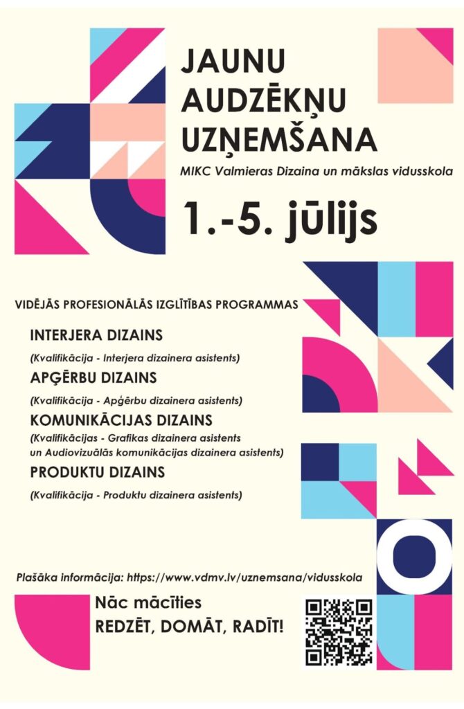 Uzņemšana VDMV