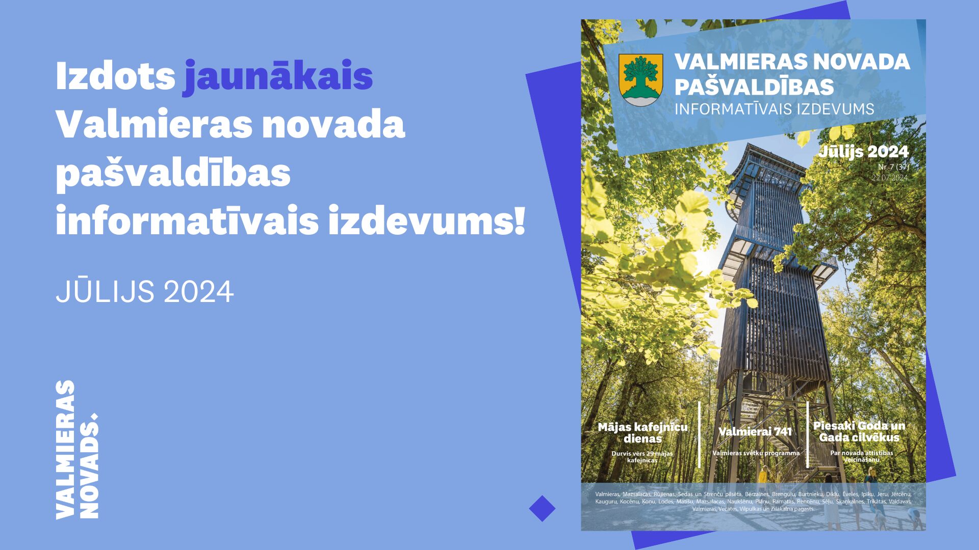 Valmieras novada pašvaldības informatīvais izdevums jūlijs