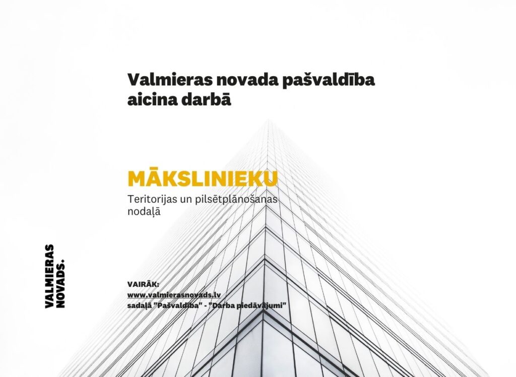 Mākslinieka vakance