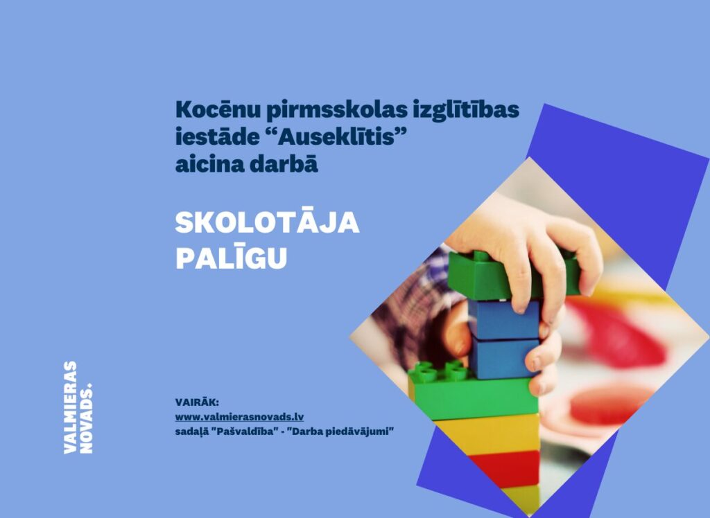 Kocēnu pirmsskolas izglītības iestāde “Auseklītis”