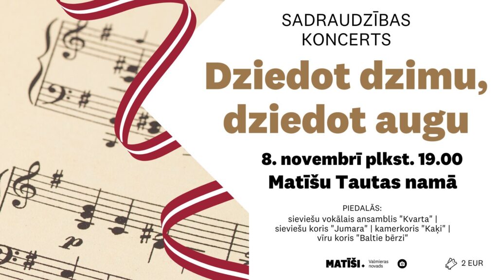 Dziedot dzimu, dziedot augu