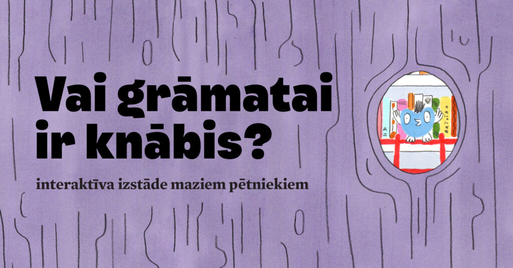 Vai grāmatai ir knābis?