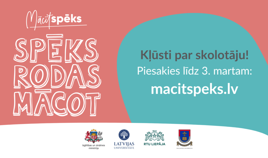 Mācītspēks