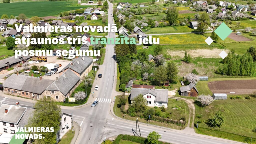 Pērnavas iela, Rūjiena