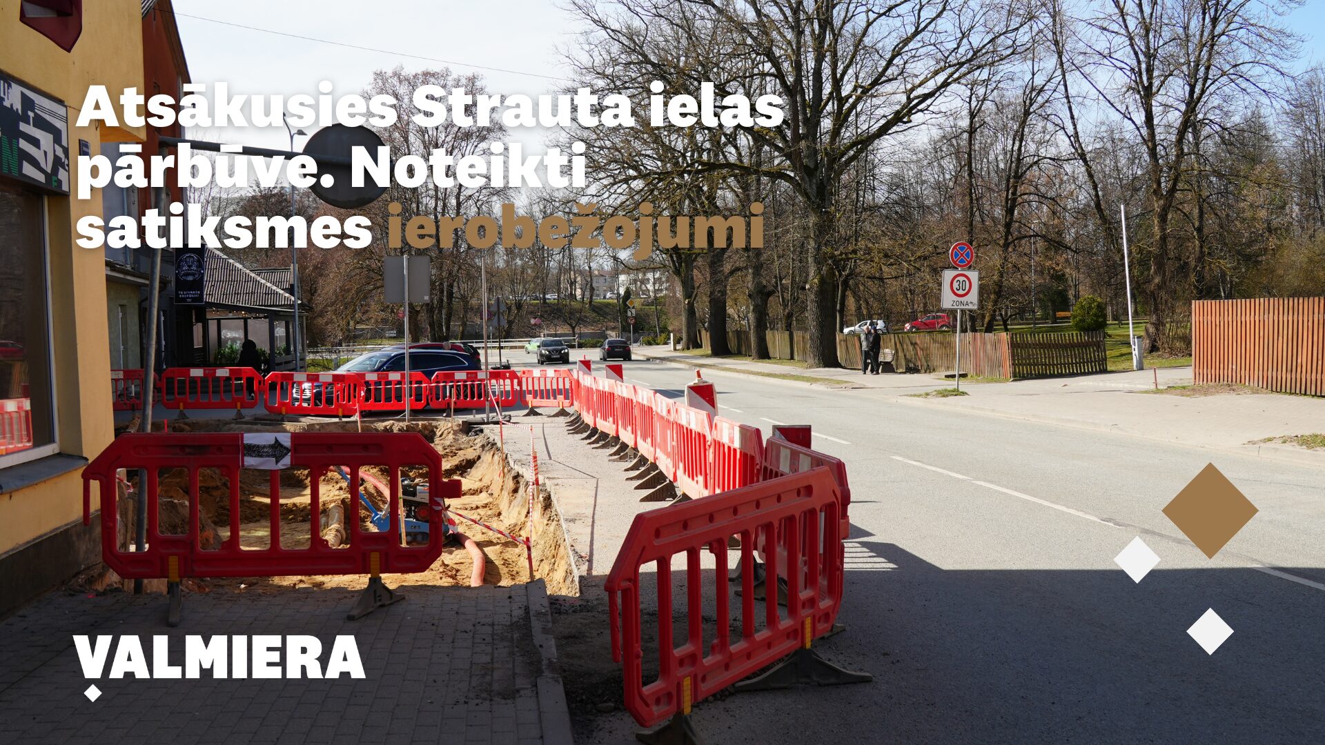 Strauta iela Valmiera