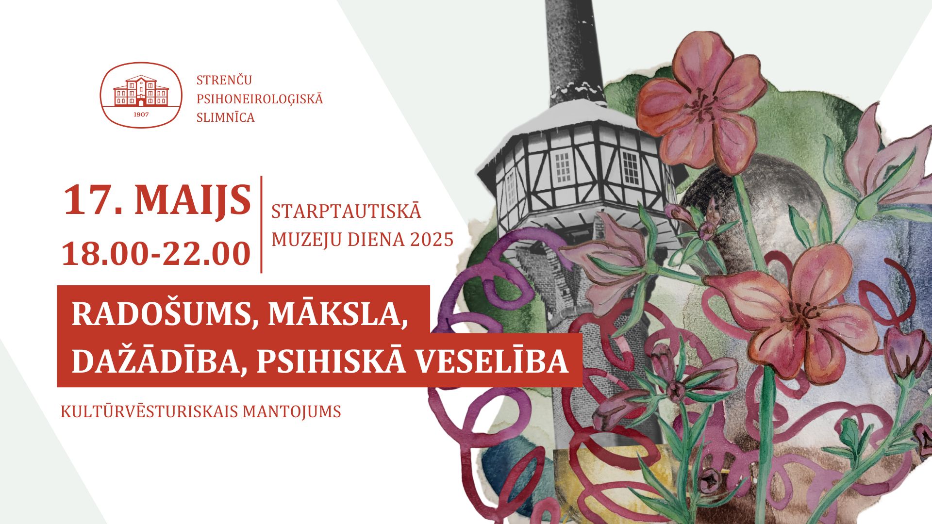 Strenču PNS