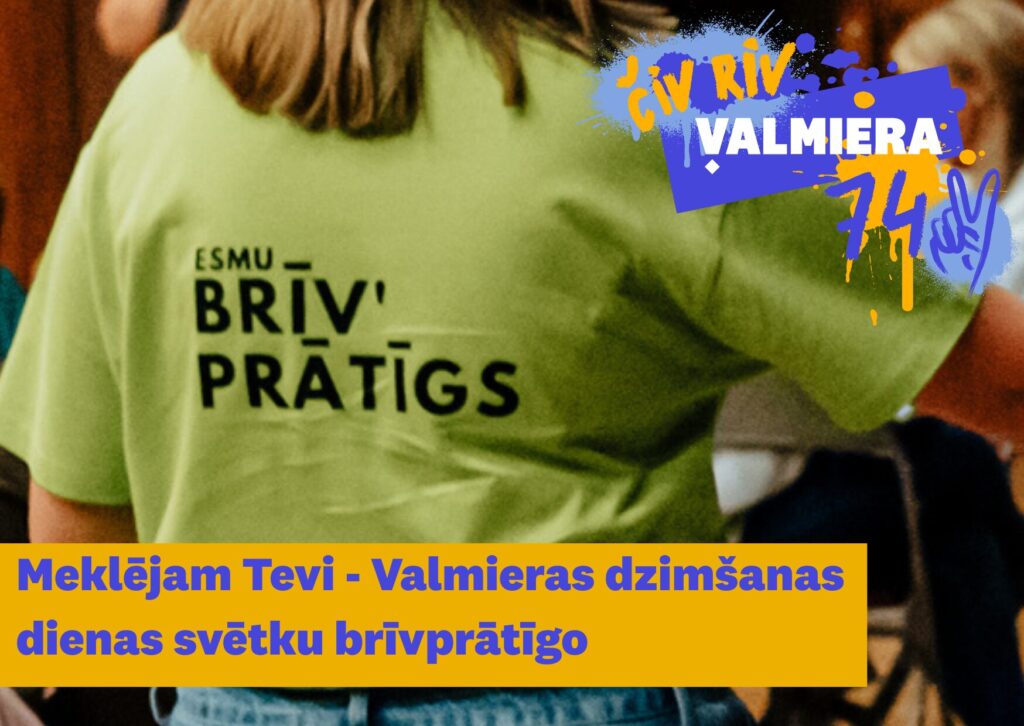 Kļūsti par brīvprātīgo Valmieras 742. dzimšanas dienas svētkos!