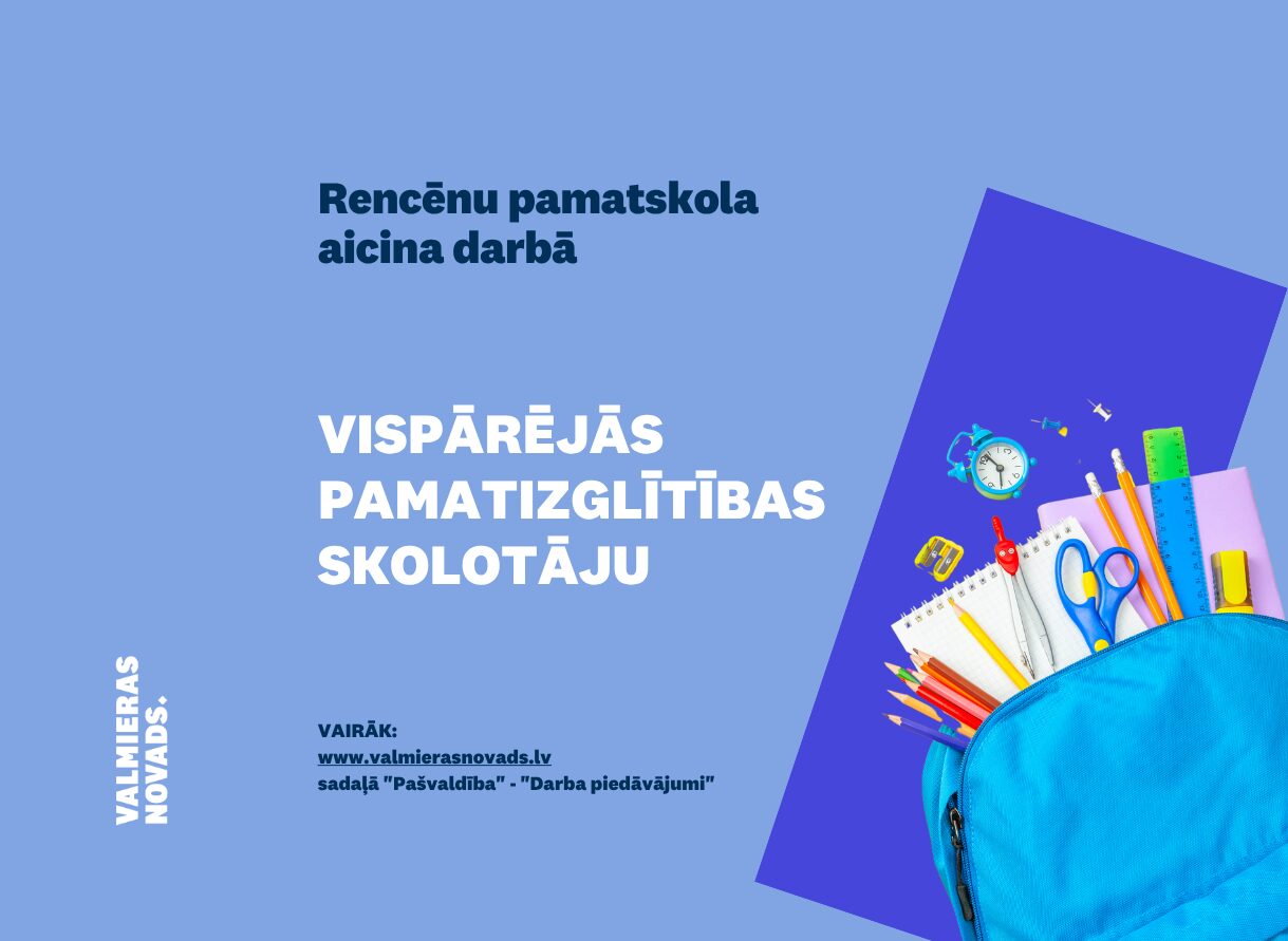 Rencēnu pamatskola aicina darbā vispārējās pamatizglītības skolotāju darbam sākumskolas klasēs