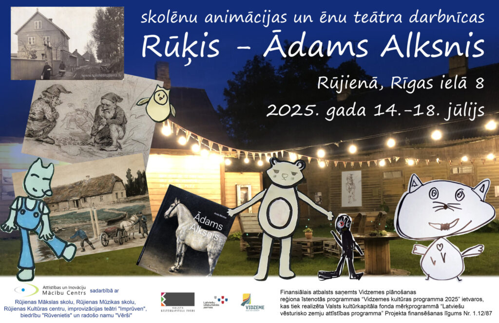 Rūķis - Ā.Alksnis