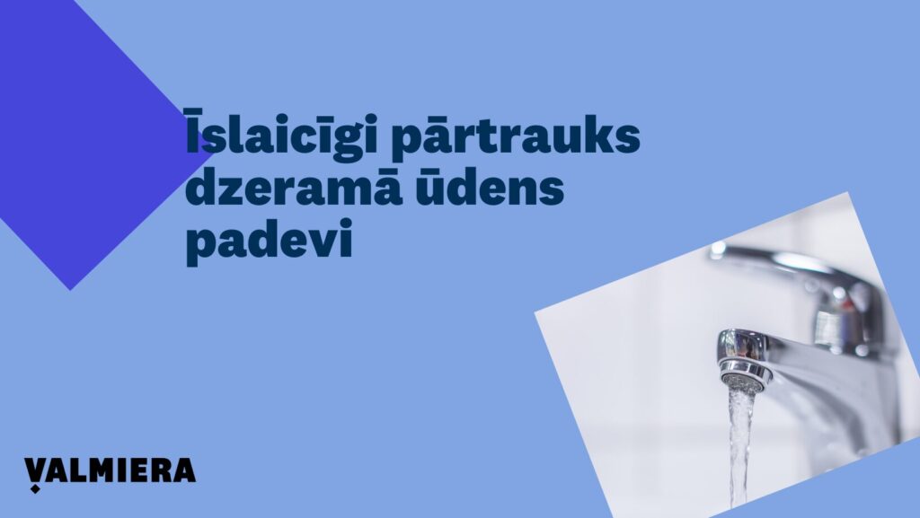 Ūdens padeves pārtraukums