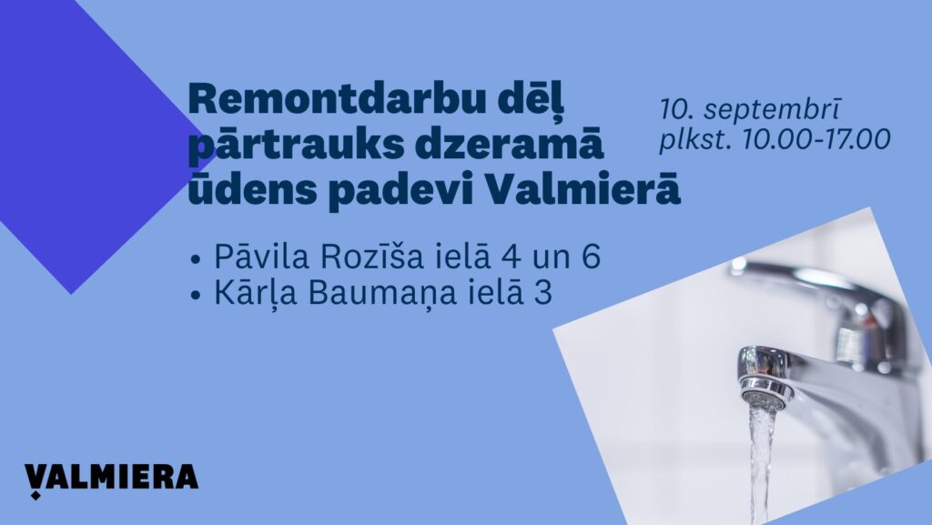 Ūdens padeves pārtraukums