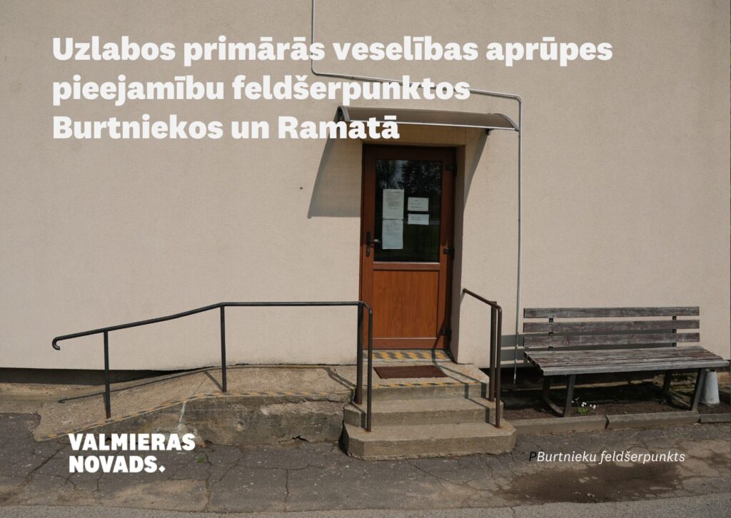 Burtnieku feldšerpunkta ieejas durvis