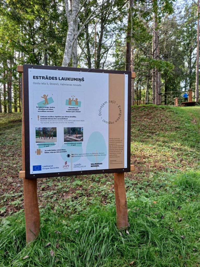 Aktīvās atpūtas parks