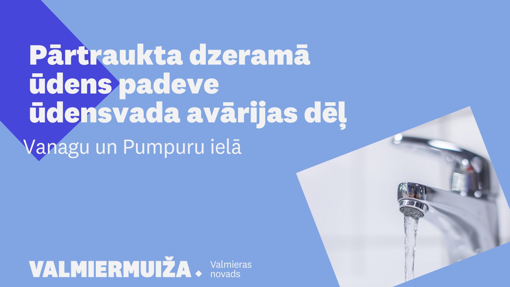 Vanagu un Pumpuru iela