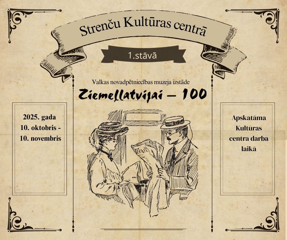 Valkas novadpētniecības muzeja izstāde