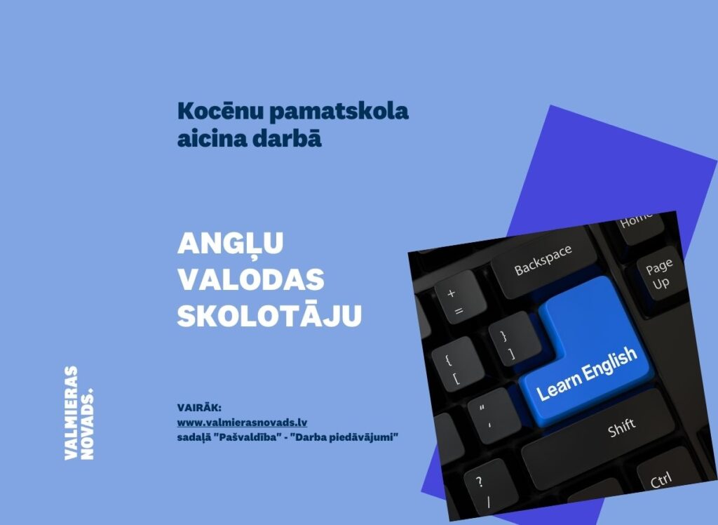 Angļu valodas skolotājs Kocēnu pamatskolā
